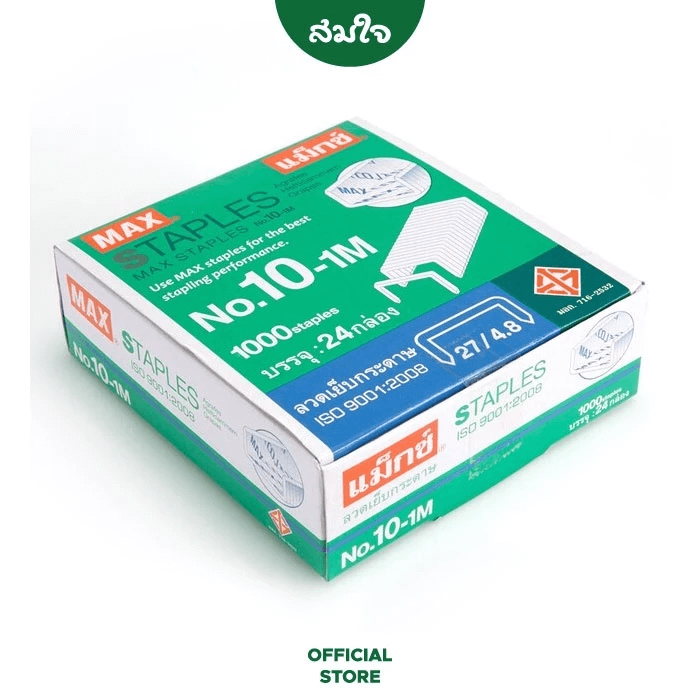 ลวดเย็บกระดาษ MAX (แม็กซ์) NO.10-1M (27/4.8) 24 กล่อง/แพ็ค